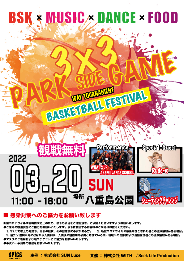 3×3