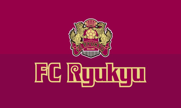 ［6/3] FC Ryukyu vs. Azul Claro Numazu [2023 J3 12th matchweek - Japan Professional Football League] @ Tapic Kenso Hiyagon Stadium