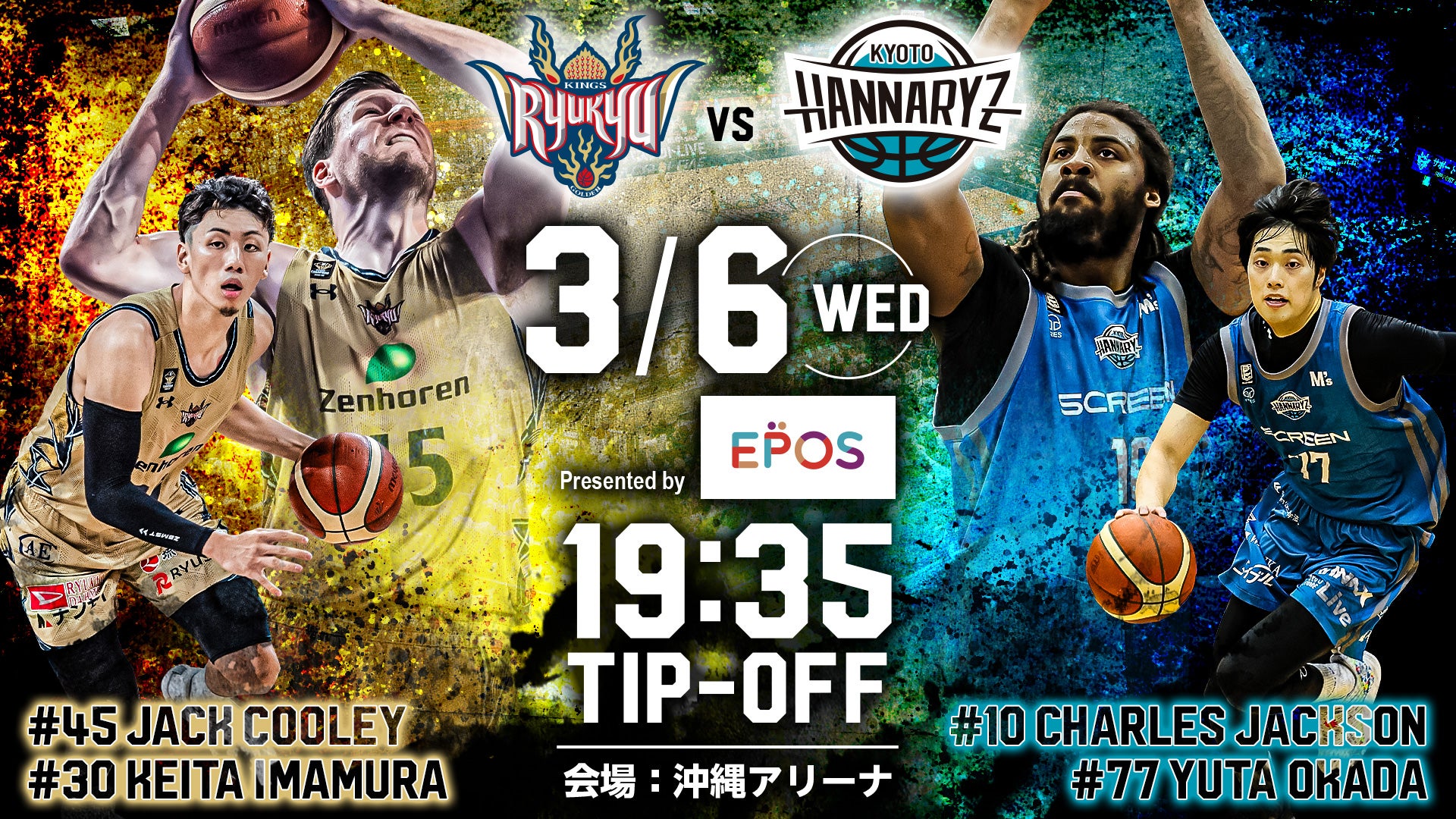 ［3/6] B-League 2023-24 "Ryukyu Golden Kings vs. Kyoto Hannaryz" ＠ Okinawa Arena