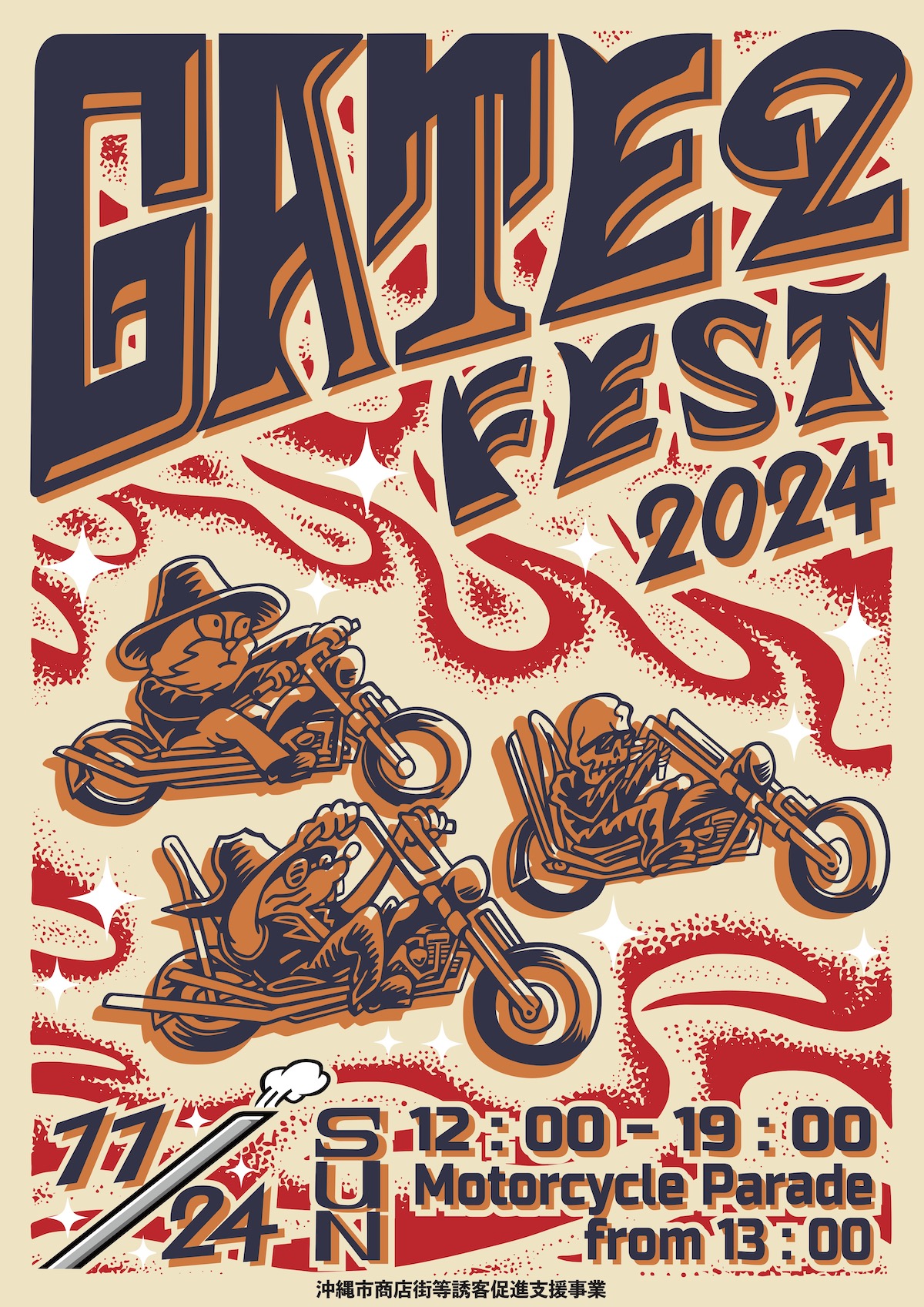 ［11/24］GATE 2 FEST 2024 @ Koza Gate 2 Street