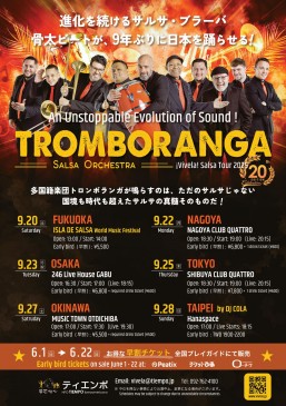 ［9/27］iVívela! Salsa Tour 2025＠ミュージックタウン音市場