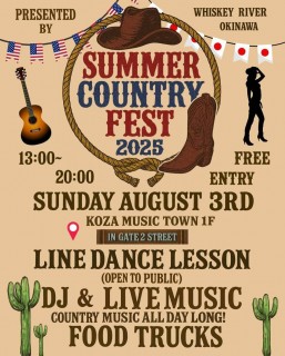 ［8/3］SUMMER COUNTRY FEST 2025＠ミュージックタウン音市場