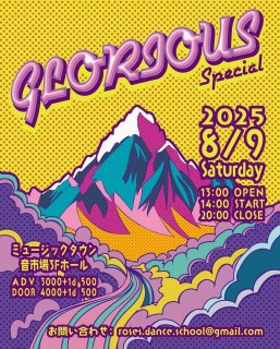 ［8/9］GLORIOUS special＠ミュージックタウン音市場