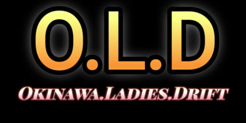 [8/31] OLD走行会（ドリフト）@モータースポーツマルチフィールド沖縄