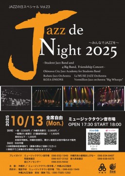 [10/13] Jazz de Night 2025 @ Koza Music Town