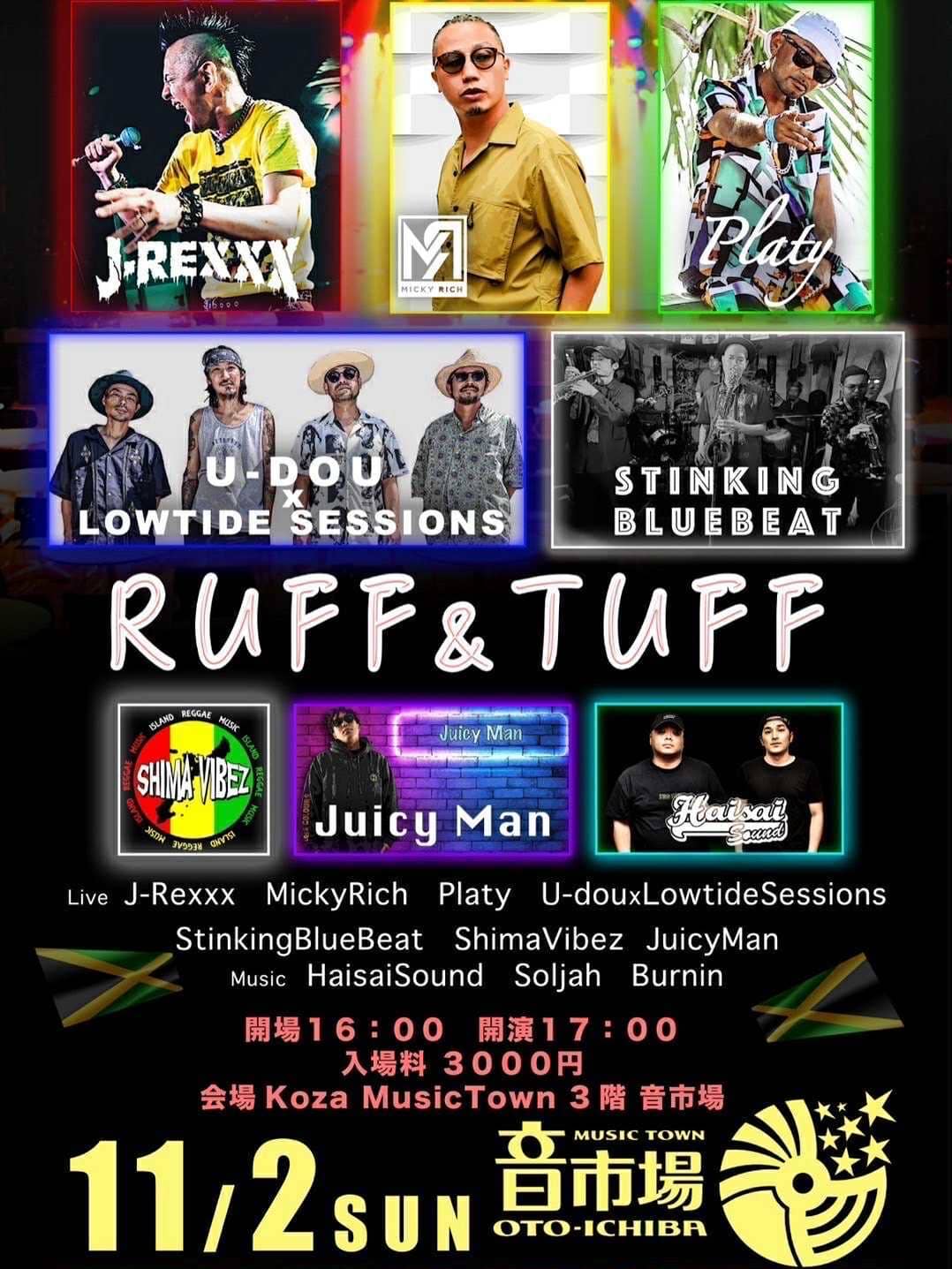 ［11/2］RUFF & TUFF@ミュージックタウン音市場