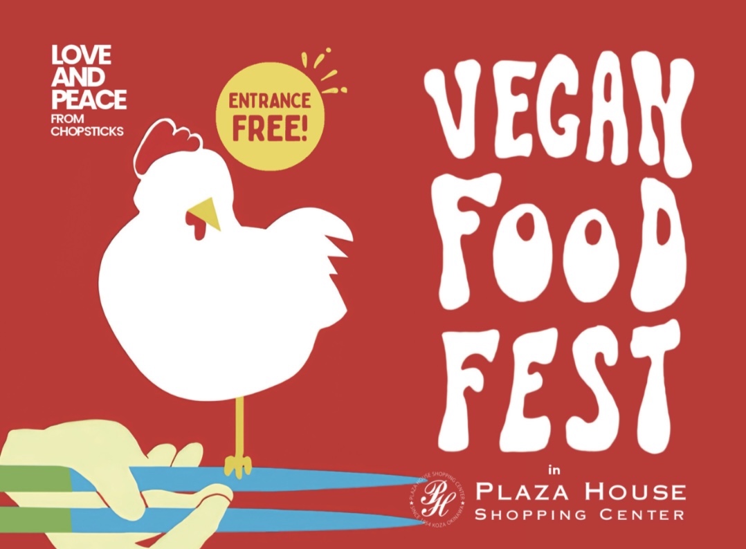 沖縄ヴィーガンフードフェス
