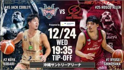 [12/24] Bリーグ2025-26「琉球ゴールデンキングスvs川崎ブレイブサンダース」＠沖縄サントリーアリーナ