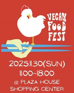 [11/30] Okinawa Vegan Food Fest 2025 ＠ Plaza House Shopping Center