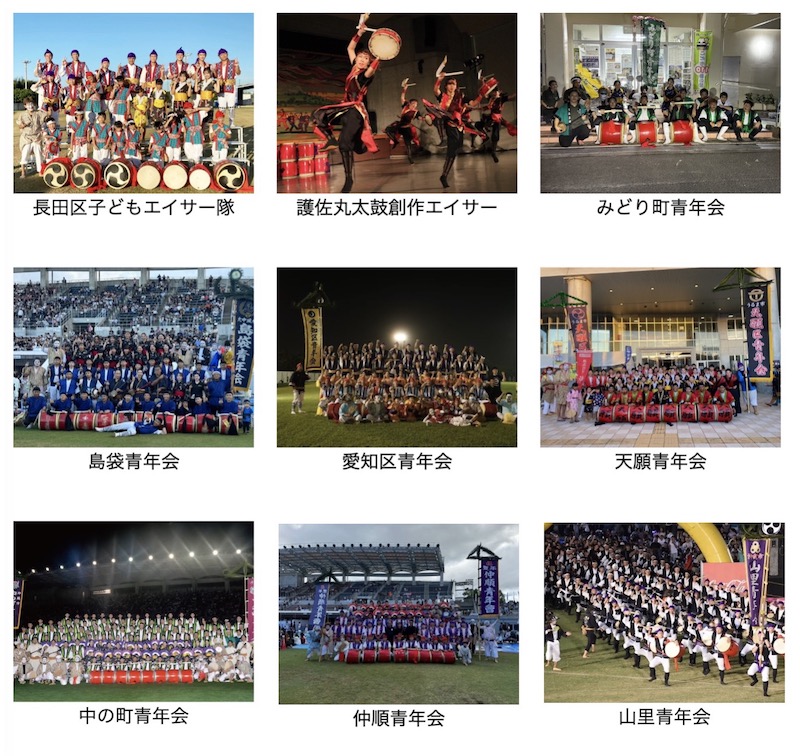 [12/21] エイサーの日「クリスマスファンタジー2025」@沖縄こどもの国