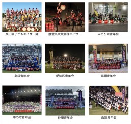 [12/21] エイサーの日「クリスマスファンタジー2025」@沖縄こどもの国