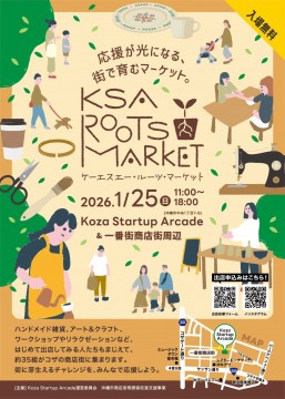 [1/25] KSA ROOTS MARKET @ Koza Ichibangai