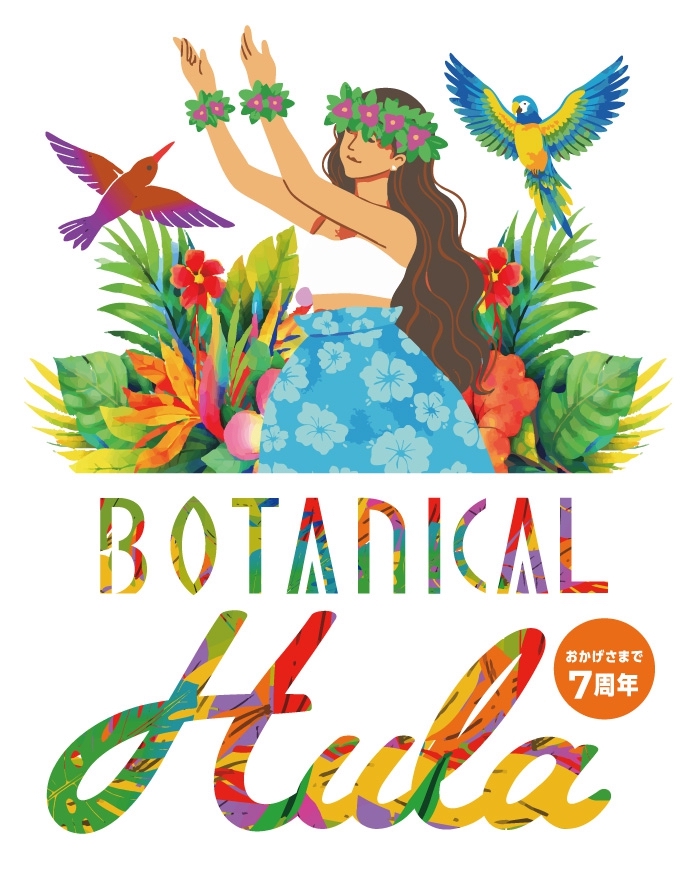 [3/21-3/22] Botanical Hula 2026 @ Southeast Botanical Gardens