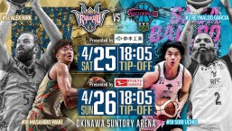 [4/25, 26] Bリーグ2025-26「琉球ゴールデンキングス vs 佐賀バルーナーズ」＠沖縄サントリーアリーナ