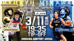 B.LEAGUE 2025-26「琉球黃金國王隊 vs 三河海馬」＠沖繩三得利競技館