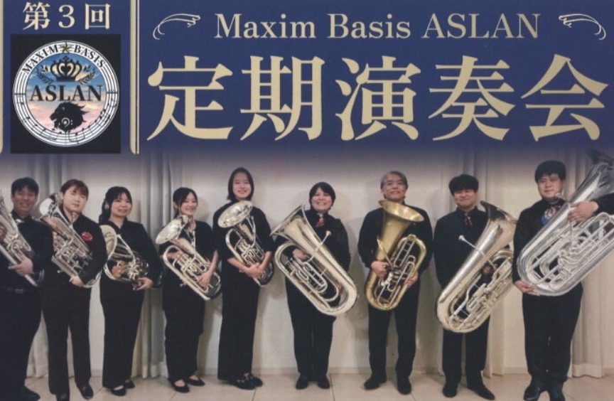 Maxim Basis ASLAN 第3回定期演奏会