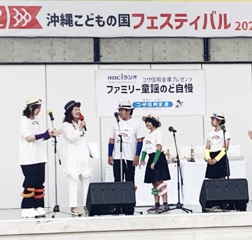RBCiラジオ ファミリー童謡のど自慢