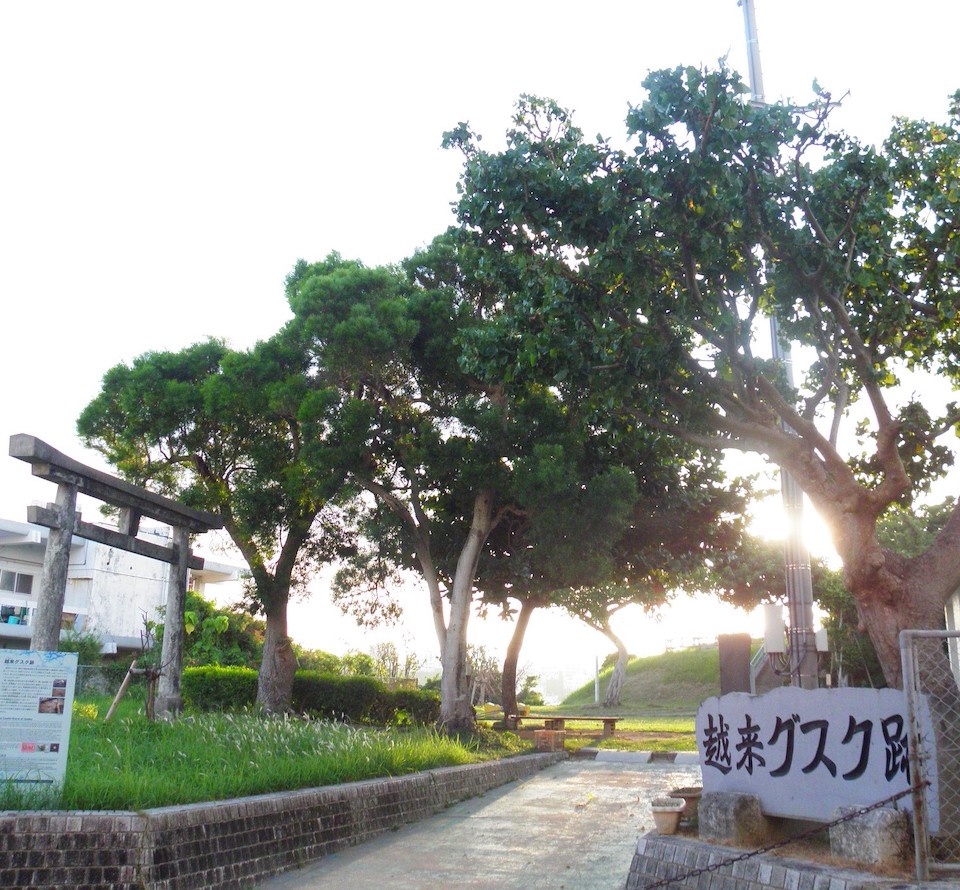[7/12] 市民講座 第2回 越来グスクをめぐる小話－残された記録から－＠沖縄市立郷土博物館